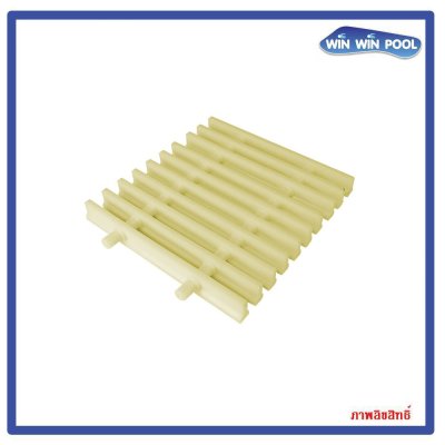 ตะแกรงน้ำล้นแกนคู่ สี(ครีม) แกนคู่  ความกว้าง 25 cm. ราคาต่อความยาว 1 เมตร